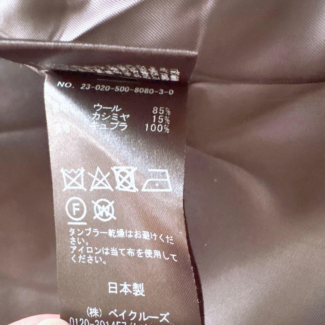 美品23AW　ドゥーズィエムクラス　DadJacketコート　カシミア混　グレー