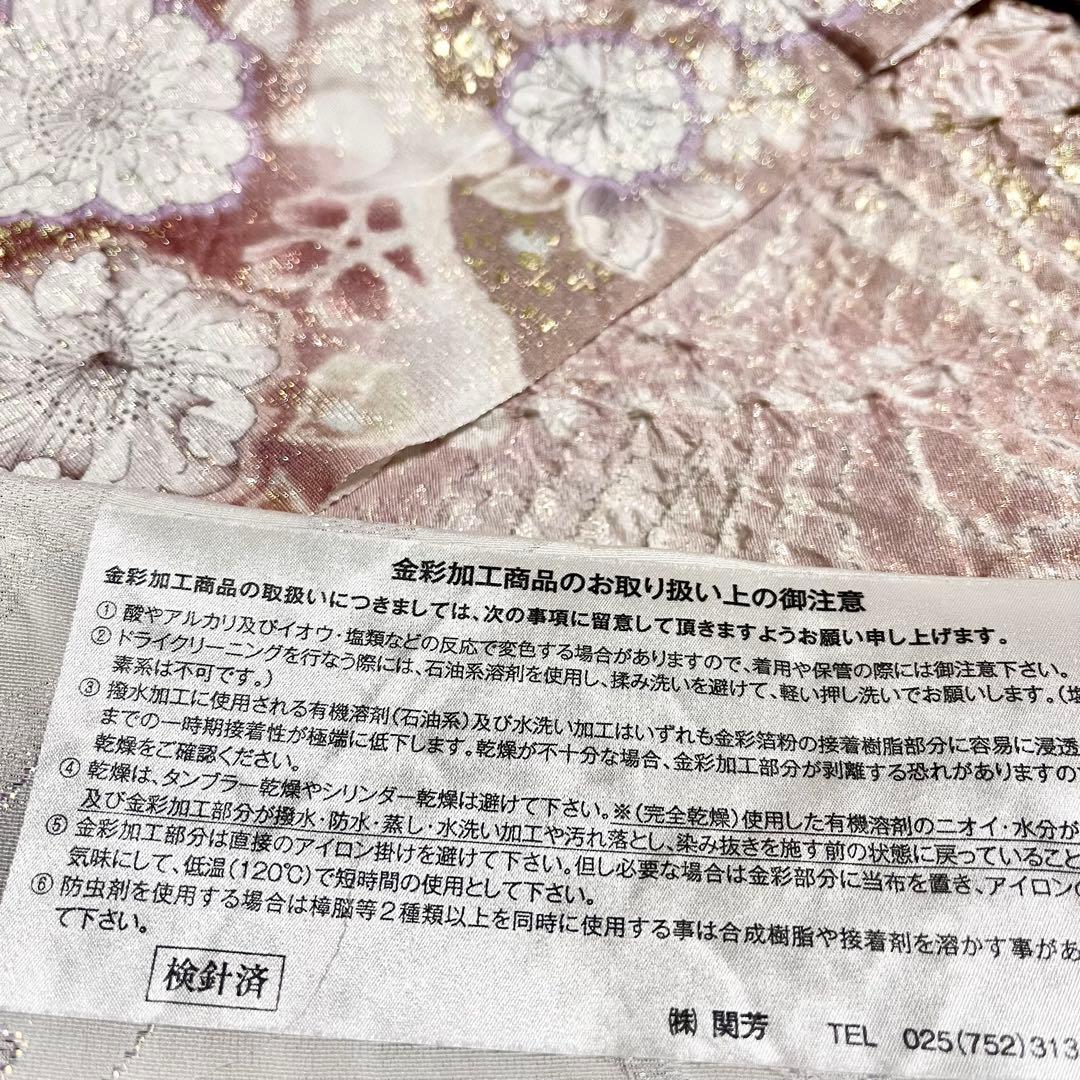 ◾️振袖フルセット■辻が花■花絞り■関芳■新品オーダー■正絹■成人式振り袖