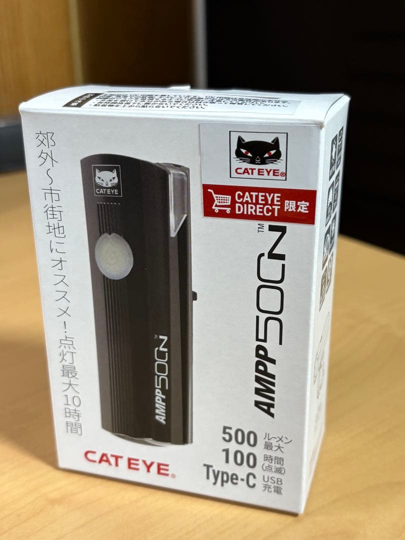 2025年版　猫の足跡バージョン　AMPP500N
