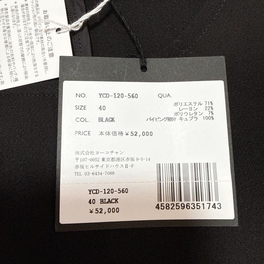 新品タグ付き✨近年モデルYOKO CHAN フレアスリーブワンピース 黒　40