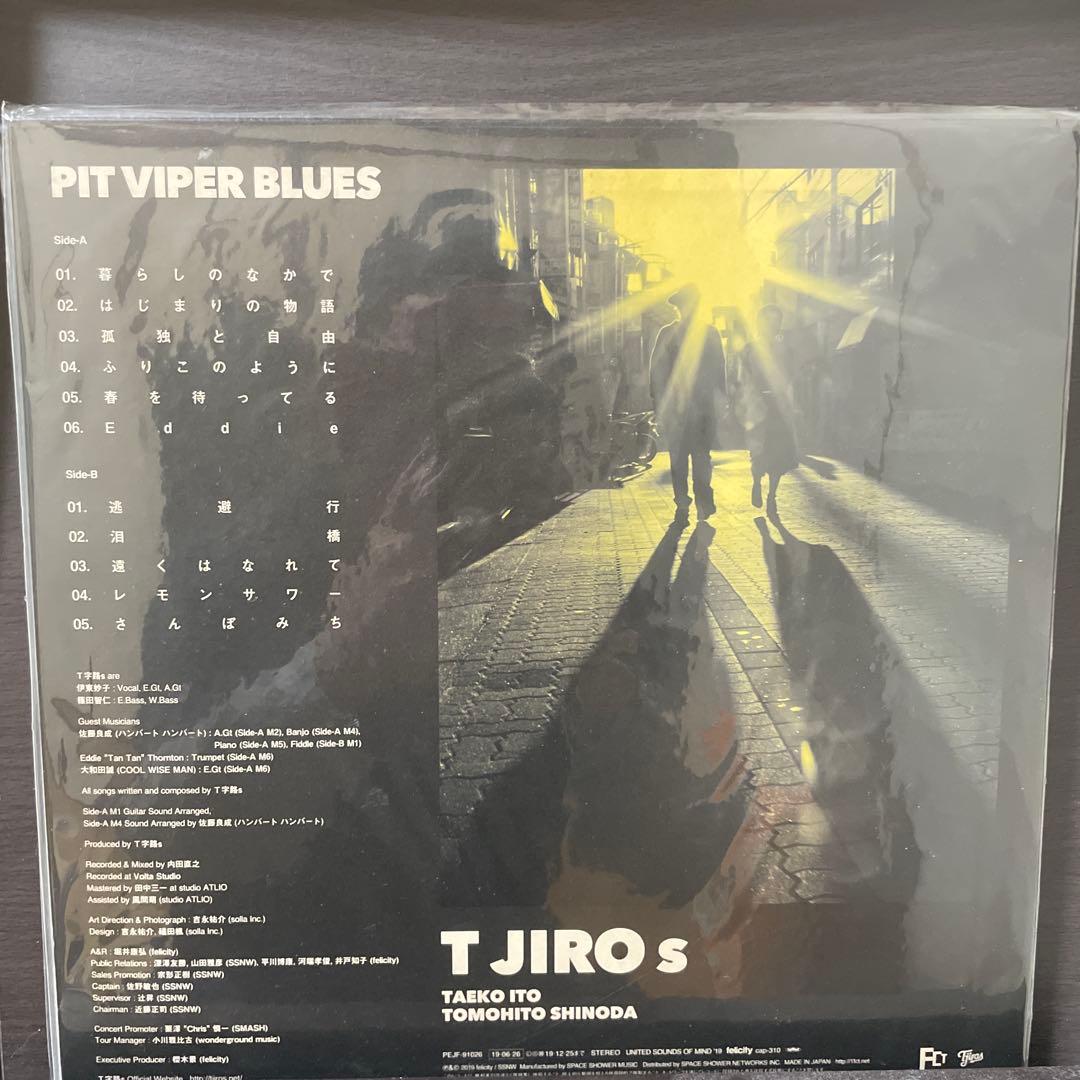 PIT VIPER BLUES T字路’s レコード