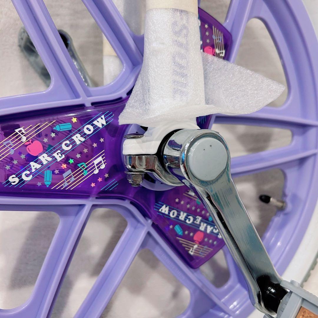 新品未使用　ブリヂストン　一輪車　スタンド付き　スケアクロウ　ラベンダー