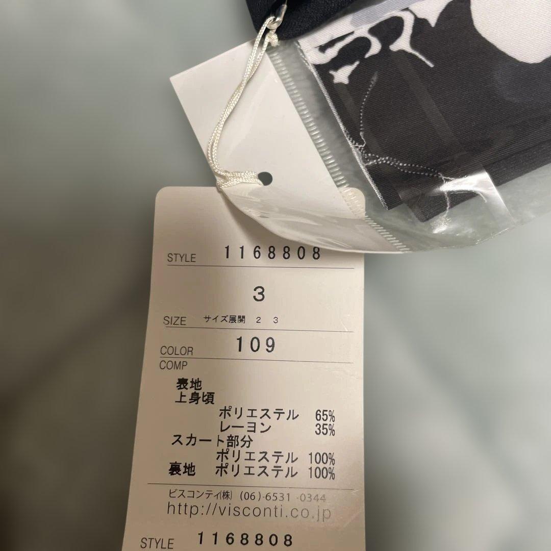 ギャラリービスコンティ　ワンピース　タグ付新品未使用