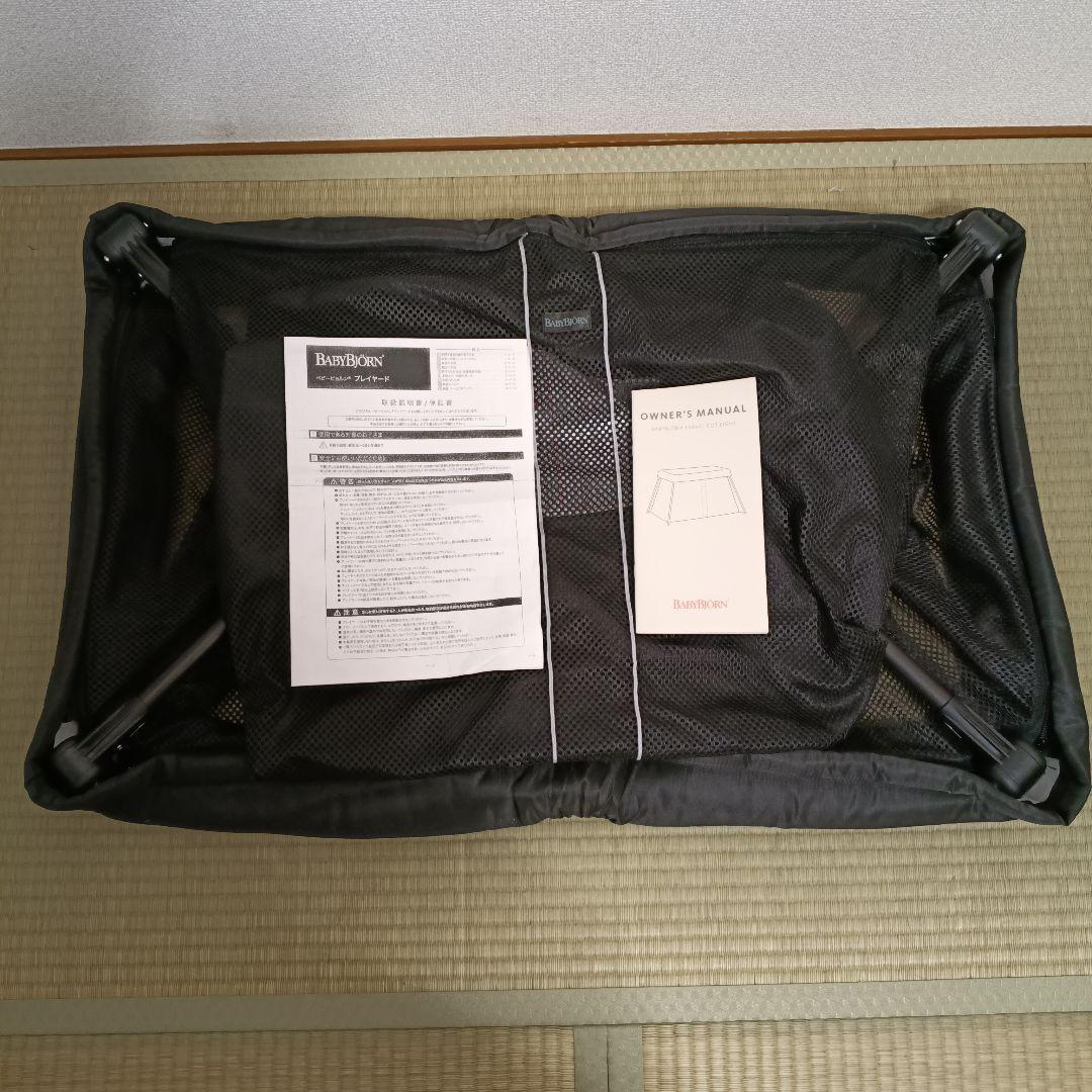 ベビービョルン プレイヤード Babybjorn travel crib 旅行