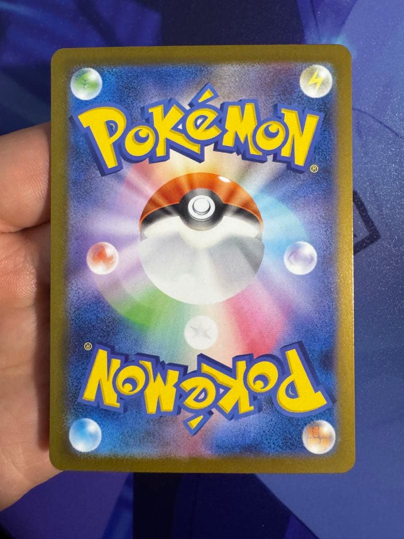 ポケモンカード メガリザードンX MUR