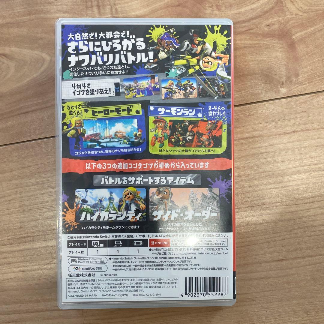 Splatoon 3 パッケージ版 追加コンテンツ付き