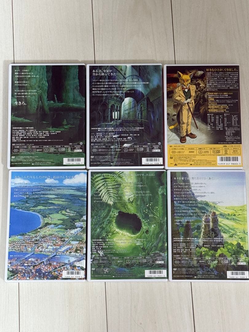 【正規品】スタジオジブリ アニメ DVD セット