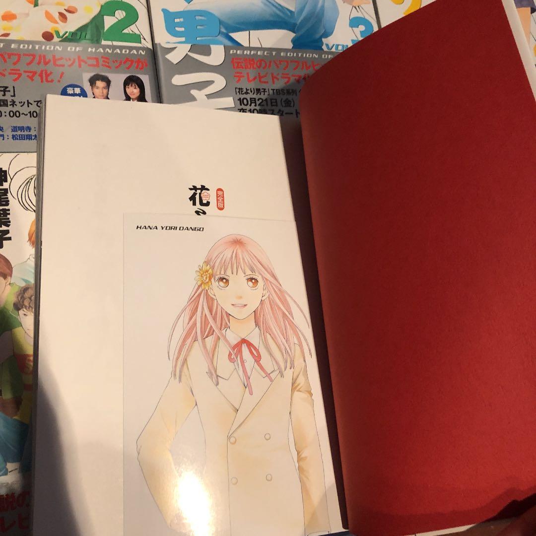 花より男子 : 完全版  全20巻