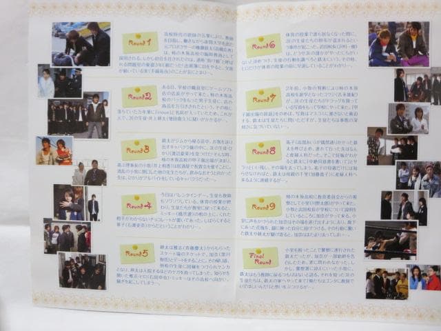 【セル版】ガチバカ! DVD-BOX＜5枚組＞