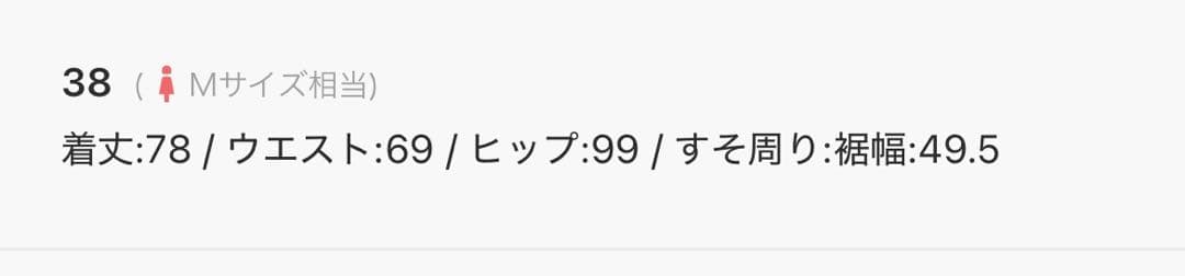 【JOSEMOON】アシンメトリーライナースカート