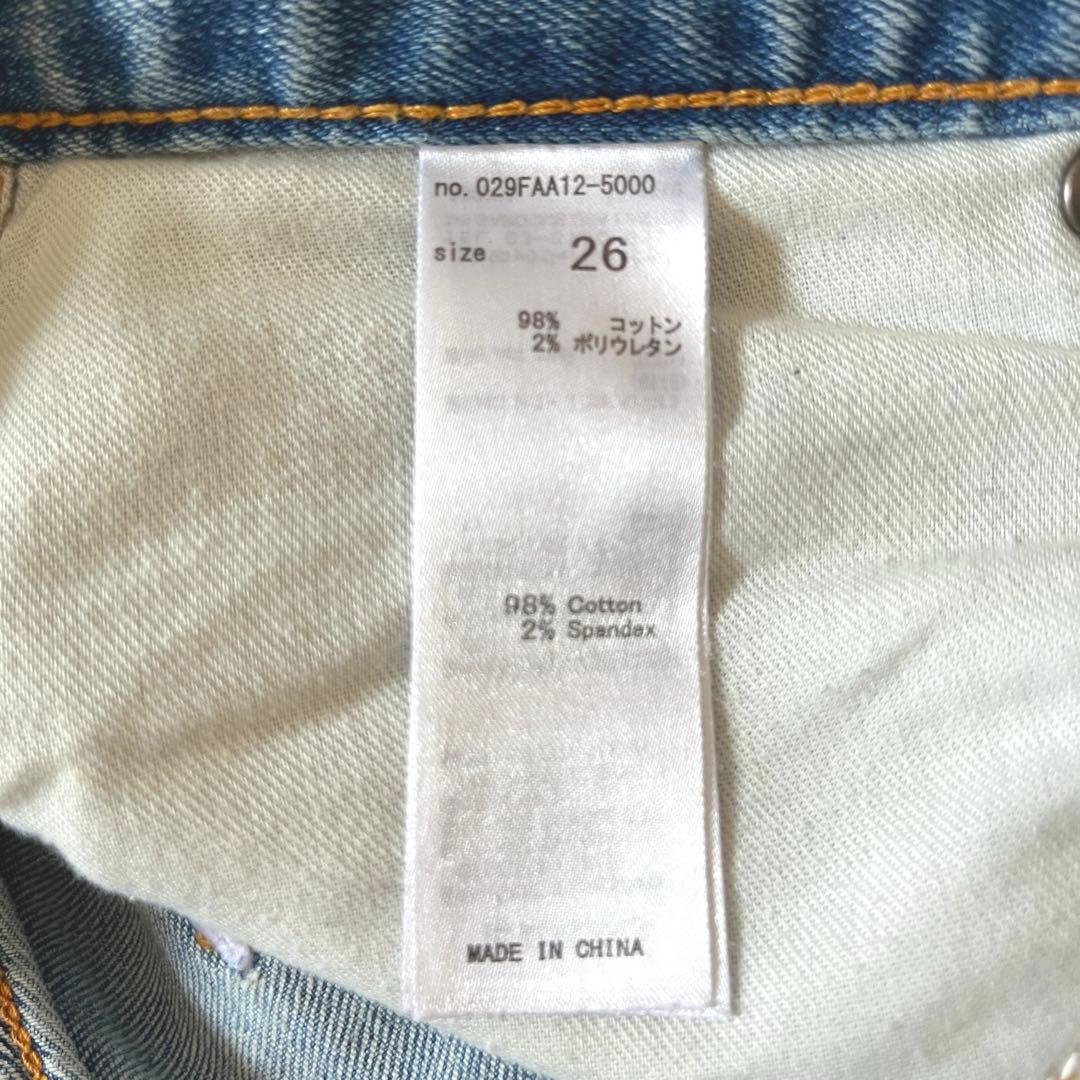 美品　MOUSSY FLARE JEANS ハイウエストフレアシルエット26