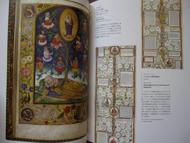 THE BOOK OF TREES 系統樹大全　帯付き　ハードカバー版