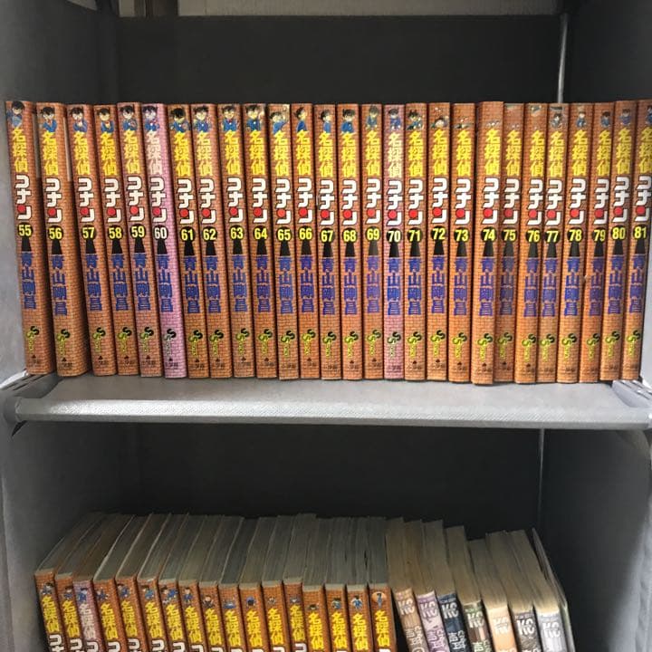 名探偵コナン　1巻-98巻　全巻セット