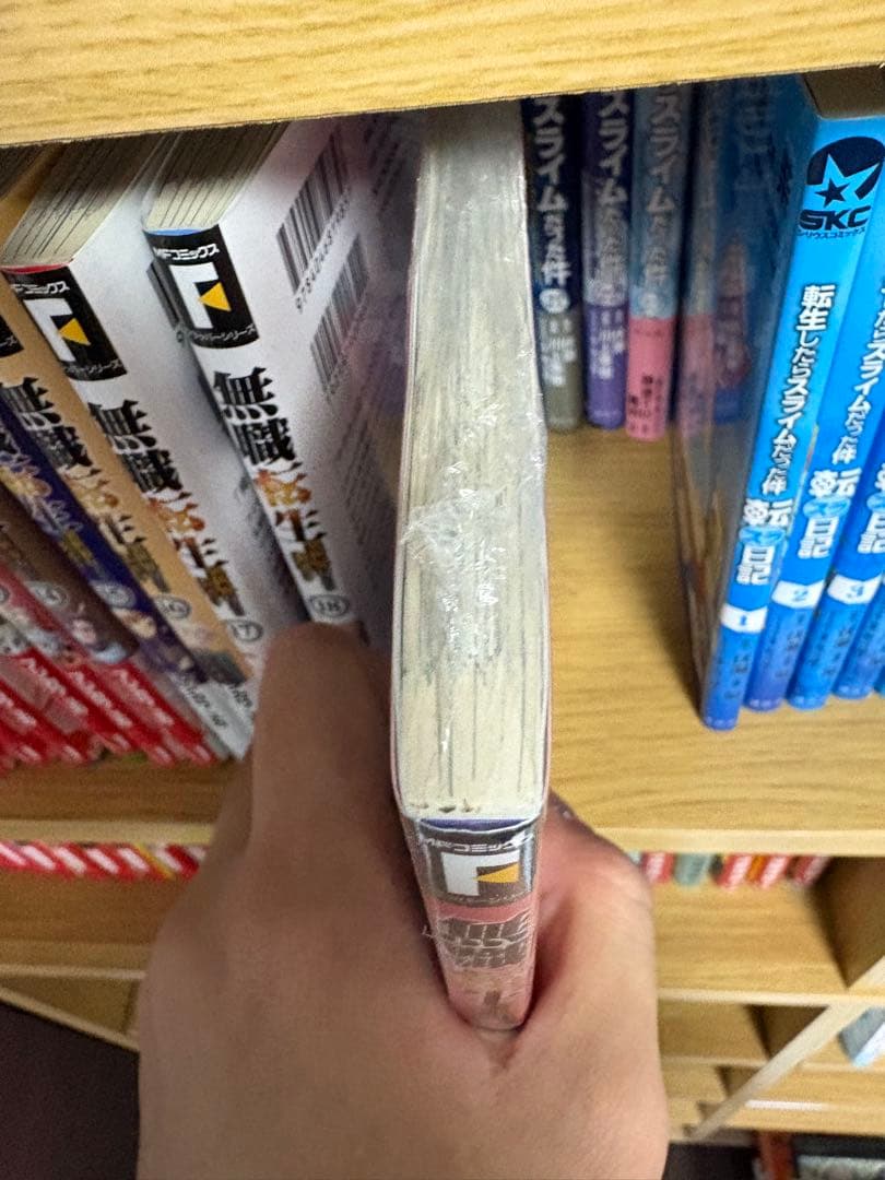 無職転生 全19巻セット