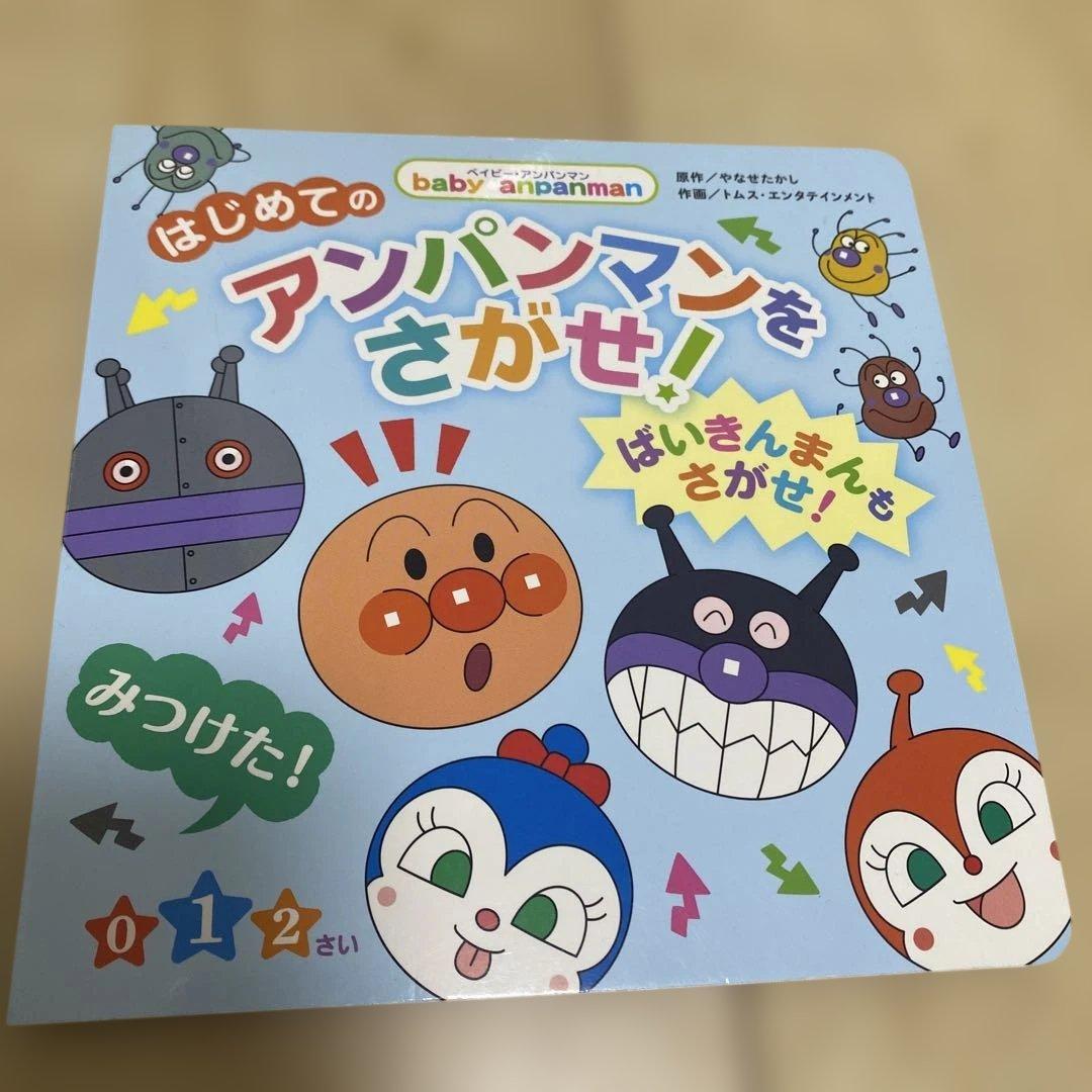 詰め放題