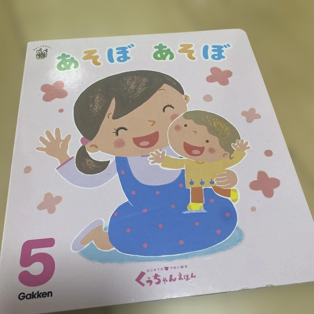 詰め放題