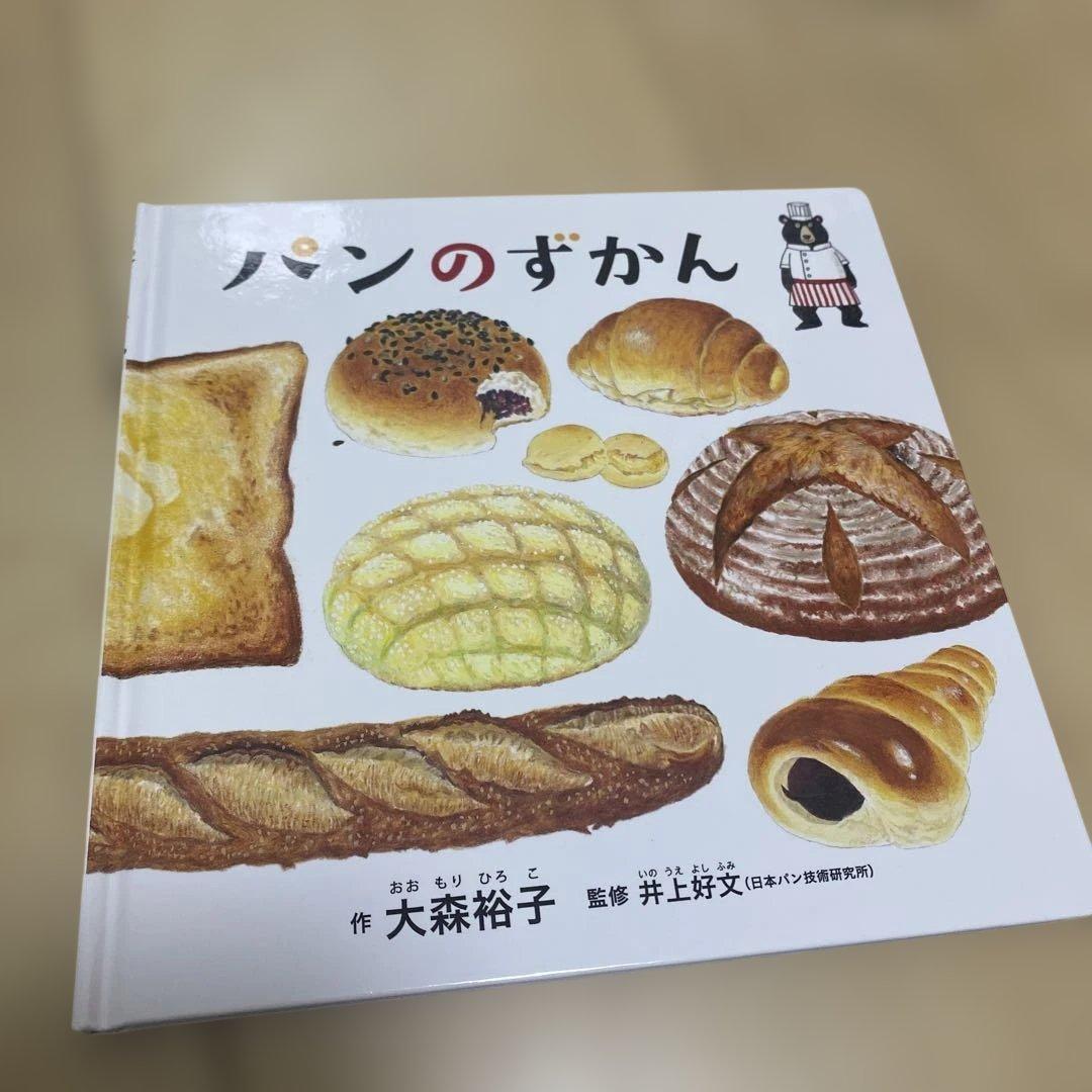 詰め放題