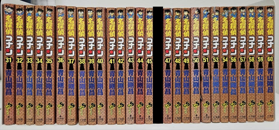【美品多数】名探偵コナン 漫画セット 1 〜 95巻　75冊セット