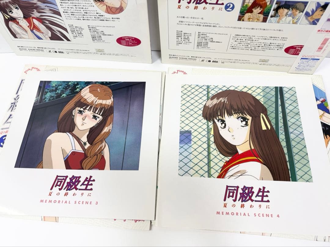 同級生・下級生・転校生シリーズLD16枚セット まとめ売り