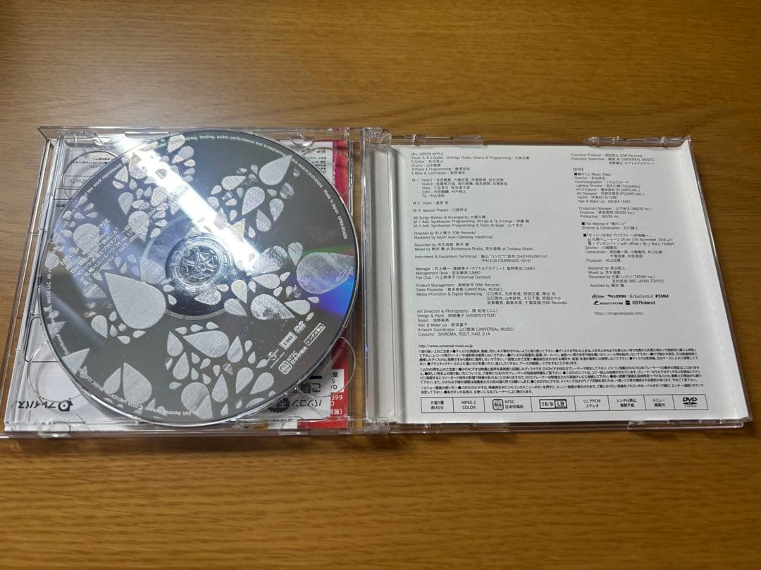 Mrs.GREEN APPLE 僕のこと 初回限定盤