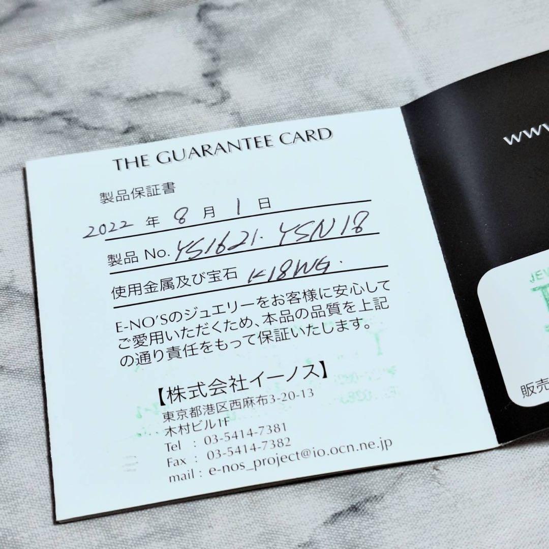 muchi♡定価43万円 E-NO'S イーノス ネックレス K18 WG