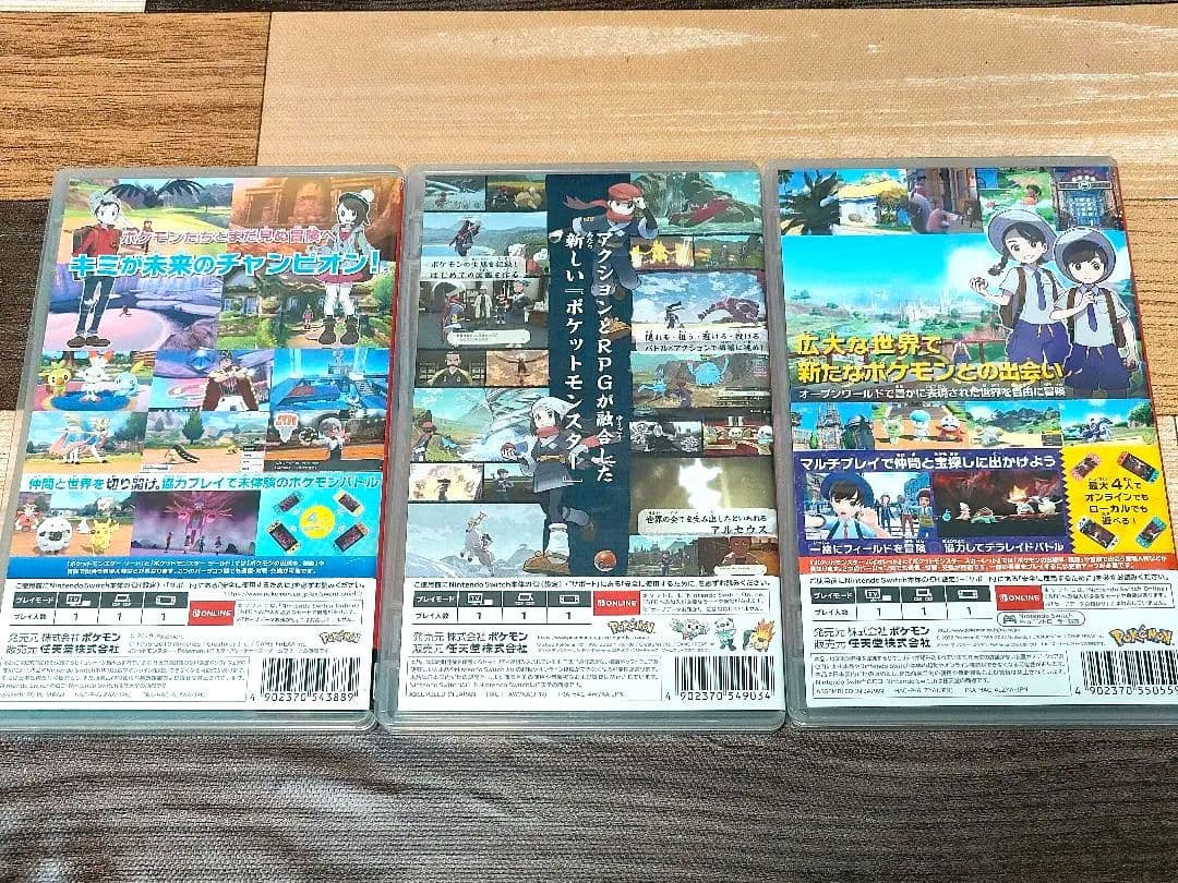 Switch ポケモン ソード バイオレット アルセウス 3本セット