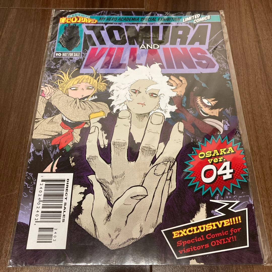 【僕のヒーローアカデミア非売品】ヒロアカ展リーフレット4冊&映画特典4冊