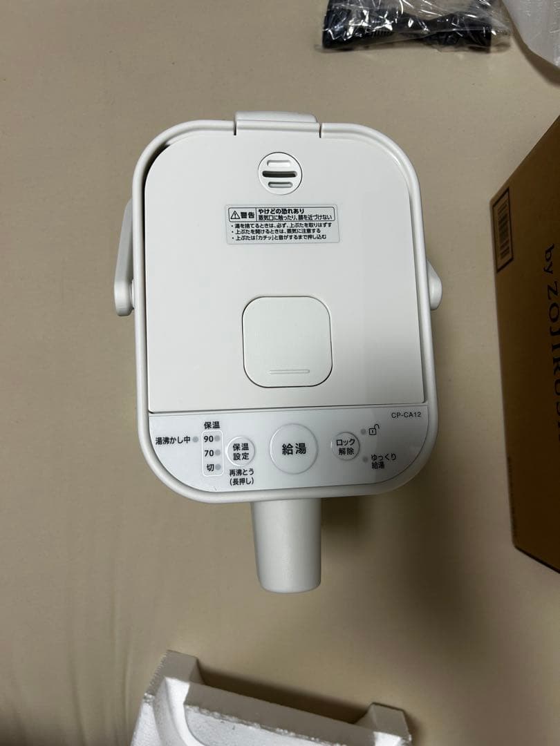 値下げSTAN CP-CA12-WA 1.2L 電気ポット象印