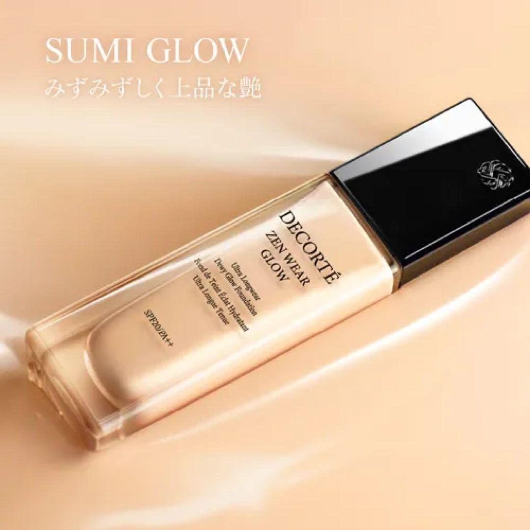 美品 コスメデコルテ COSME DECORTE ゼンウェアグロウ C10