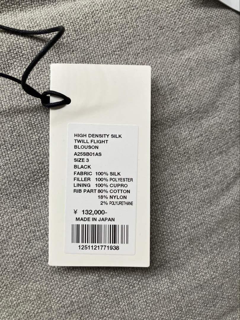 ジャケット・アウター AURALEE 25ss MA-1