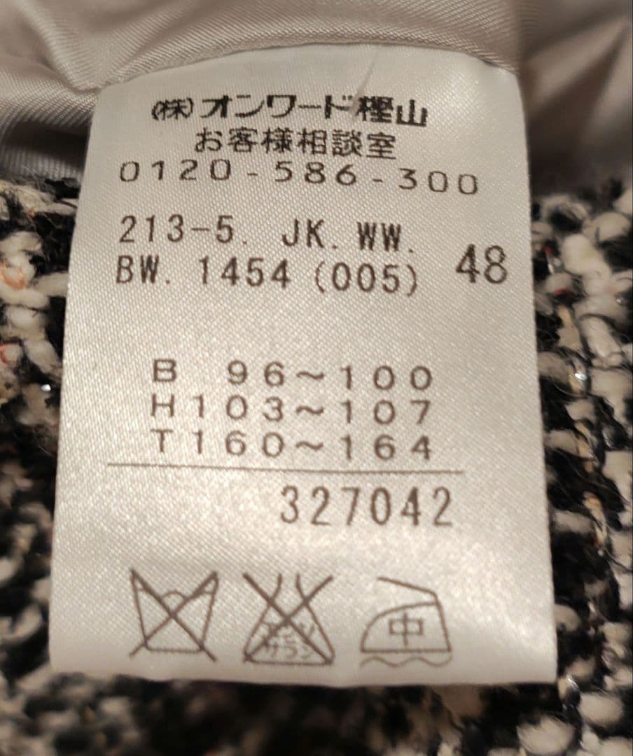美品23区大きいサイズ48ツィードジャケットセレモニースーツゆったりウールシルク