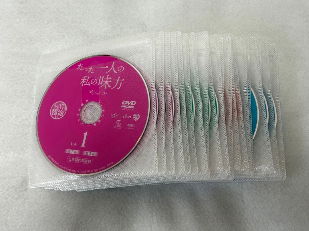 たった一人の私の味方 DVD 全40巻 全巻セット 韓国ドラマ
