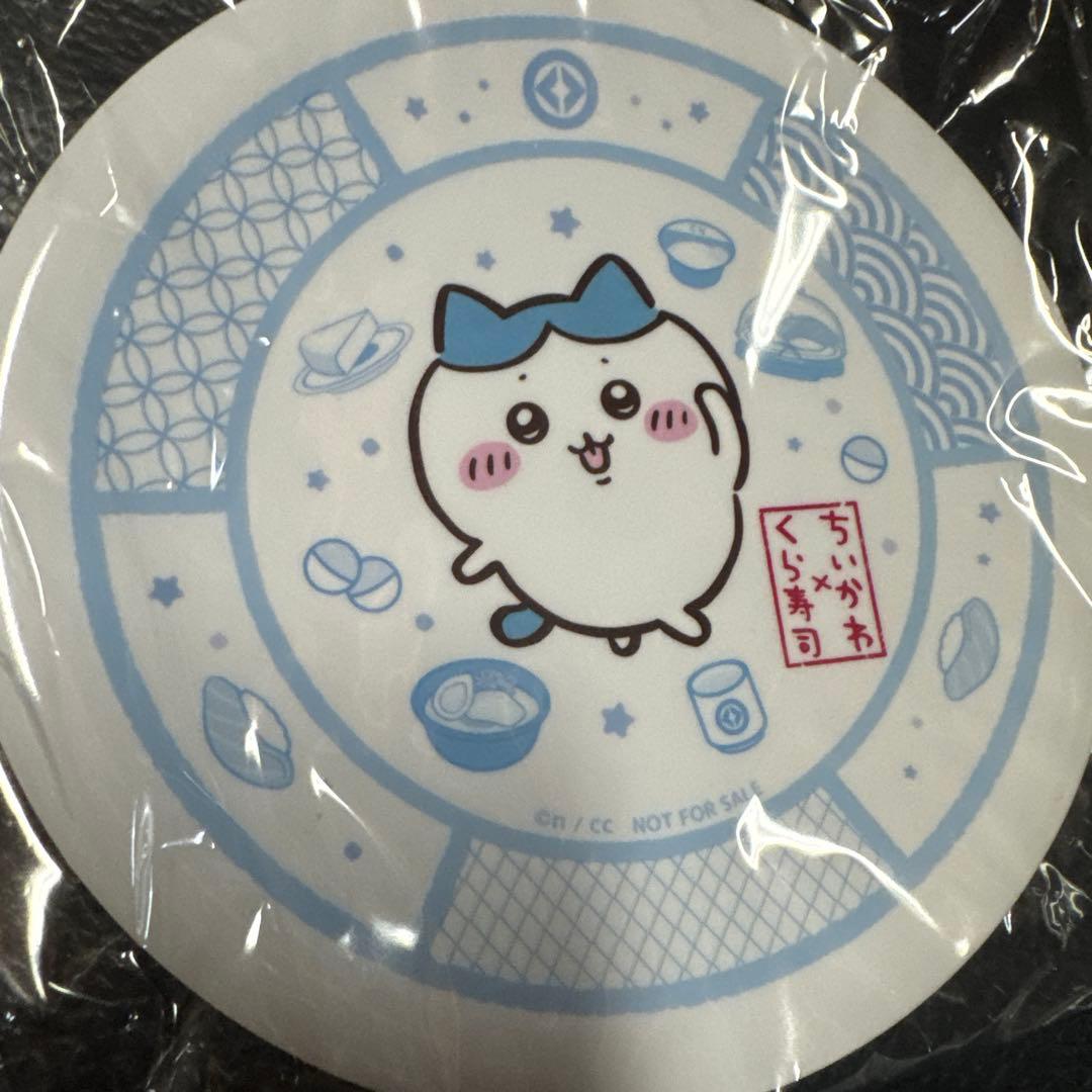 【*あ様 くら寿司ちいかわ寿司皿