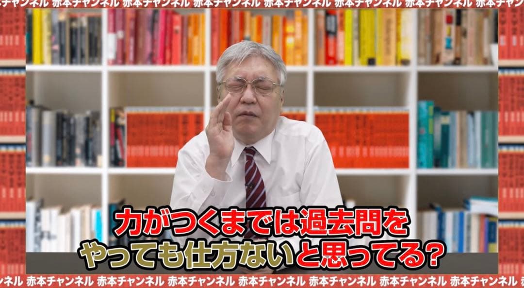 同志社大学 過去問10年分×5学部+全学部日程12年分