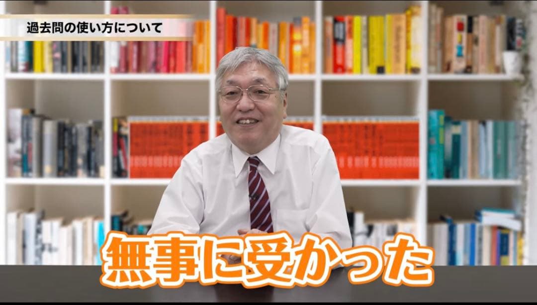 同志社大学 過去問10年分×5学部+全学部日程12年分