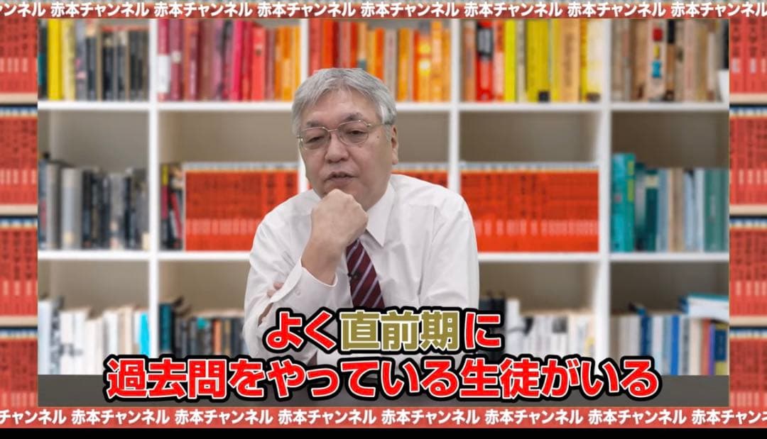 同志社大学 過去問10年分×5学部+全学部日程12年分