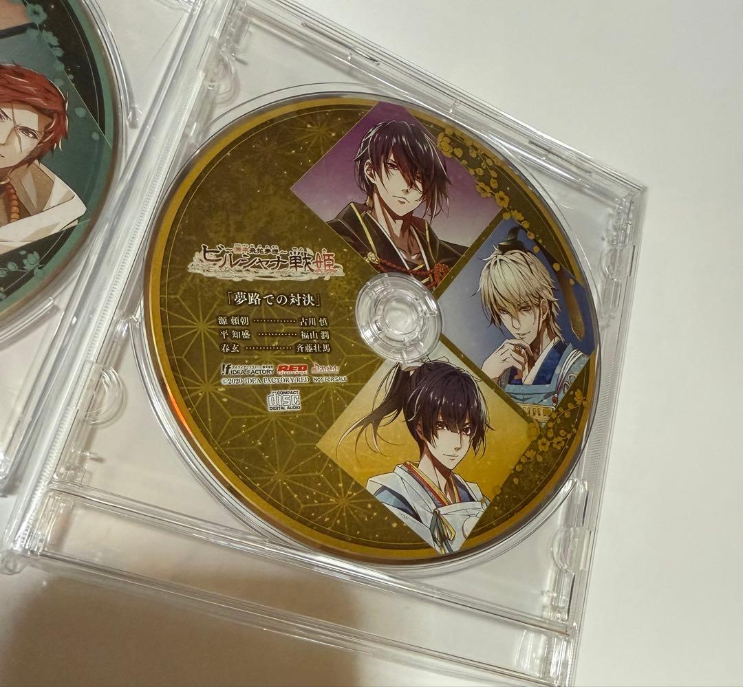 ビルシャナ戦姫 店舗特典　CD 3点セット