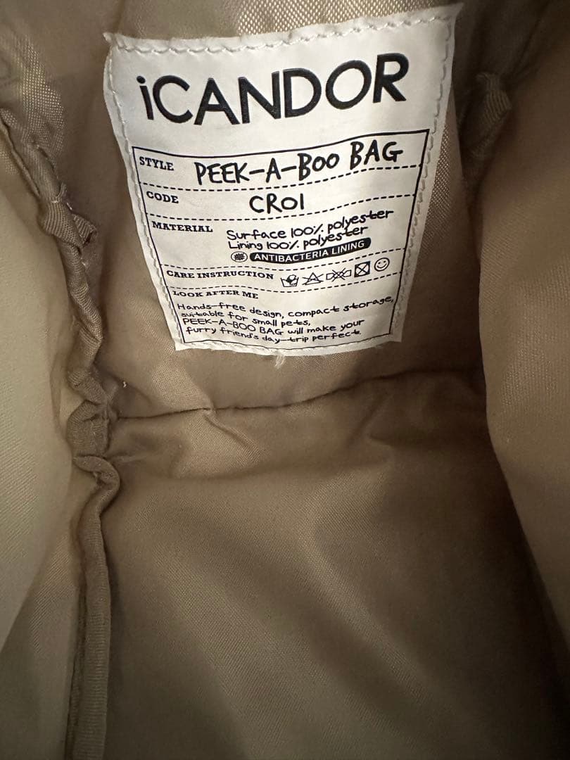 iCANDOR PEEK-A-BOO BAG Mサイズ＋専用クッションセット