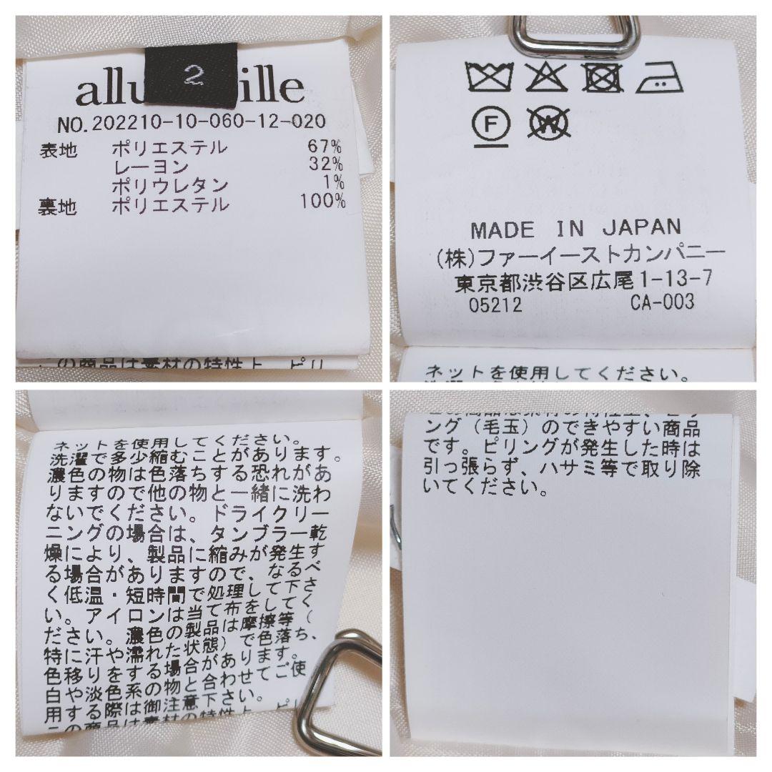 ✨️2022✨️アルアバイル リオペル ダブルブレスト ジャケット 2