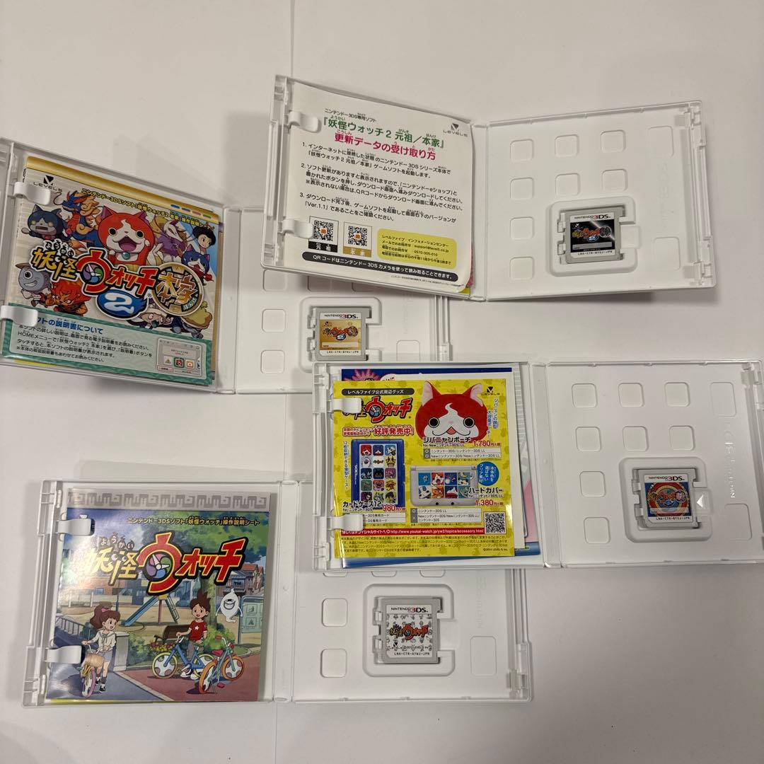 『妖怪ウォッチ1・2 元祖/本家/真打』ニンテンドー3DSソフト4本セット