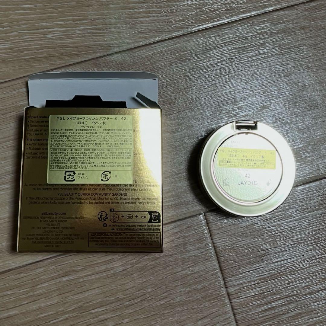 YSL イヴサンローラン チーク メイクミーブラッシュパウダー 42