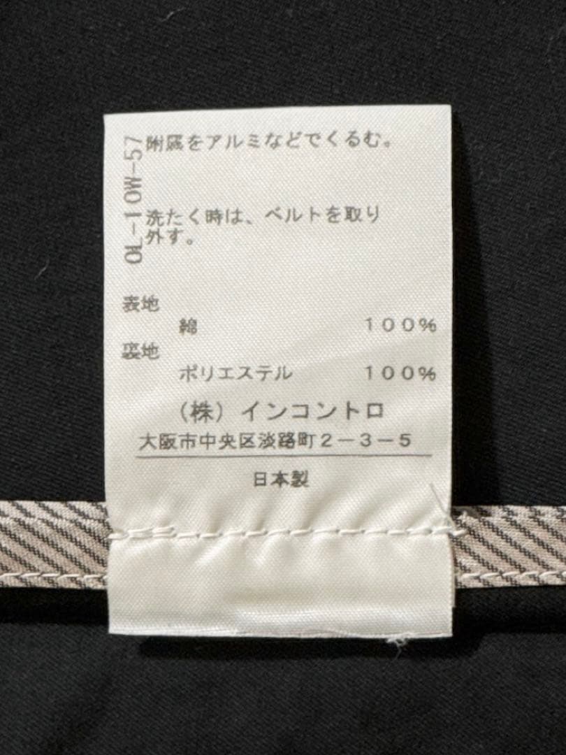 s*h様 ヴィヴィアンウエストウッド レッドレーベル ハート襟 ラブジャケット