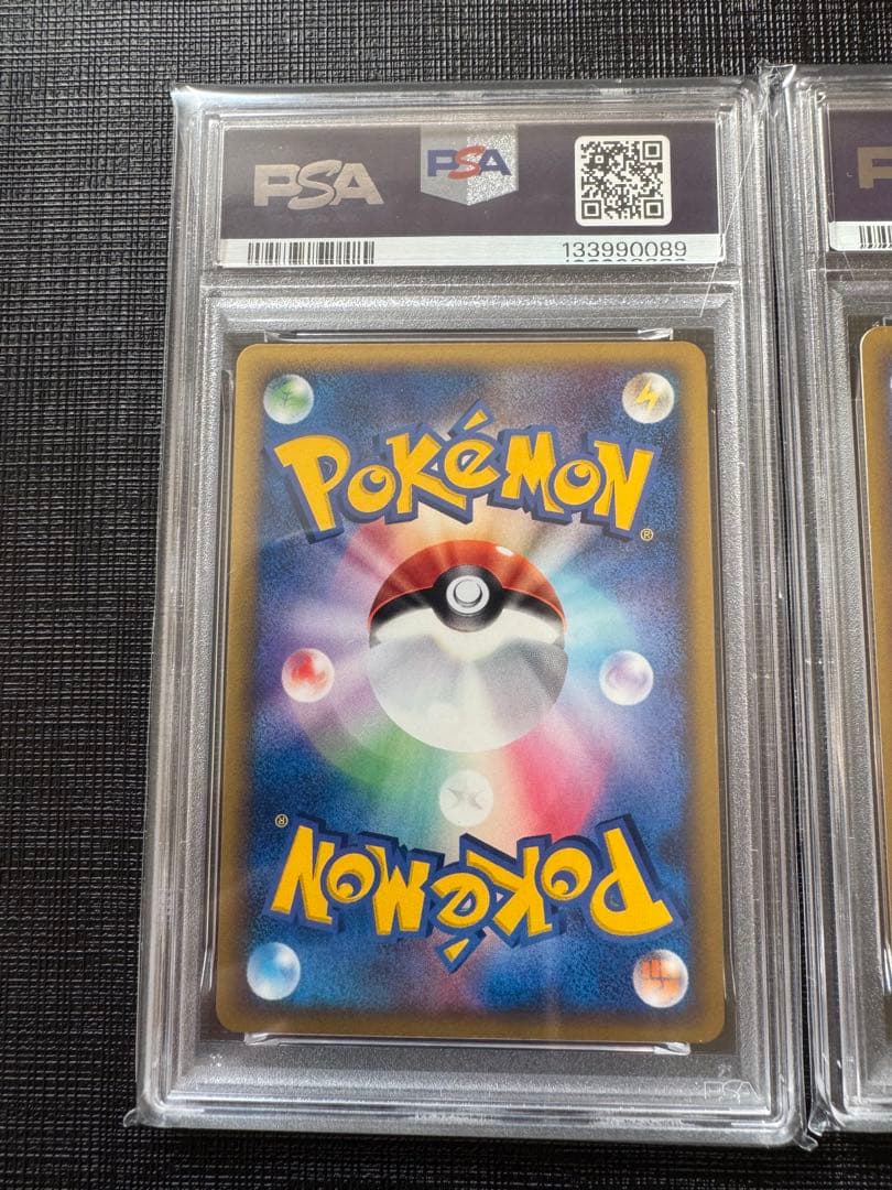 【PSA10】ベイリーフ マグマラシ アリゲイツ PCG 構築済みデッキ 3連番