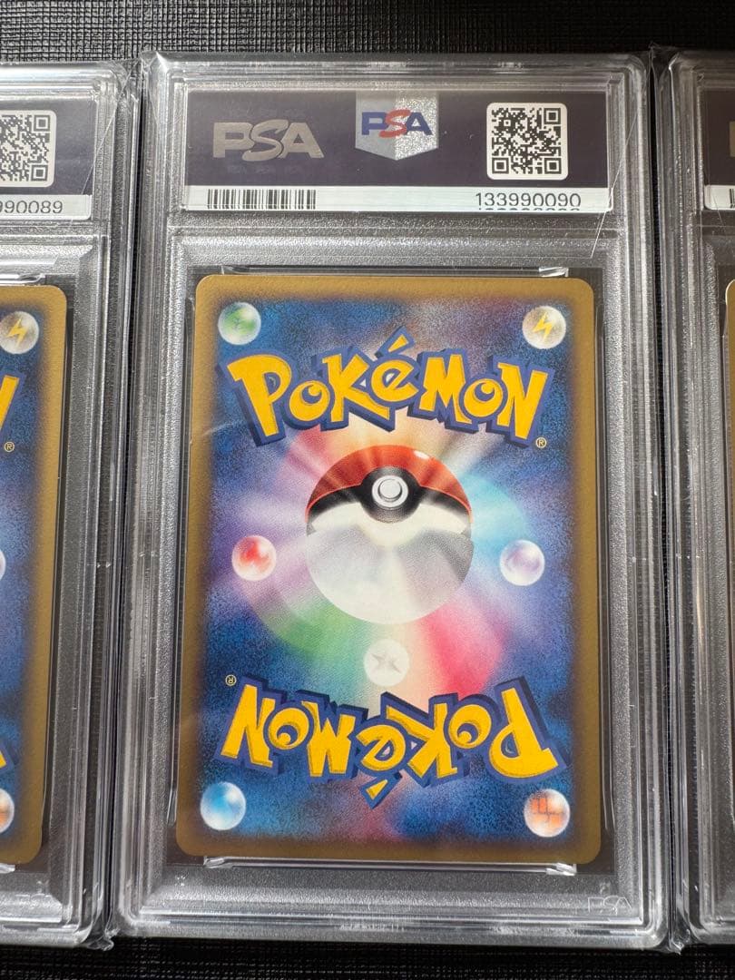 【PSA10】ベイリーフ マグマラシ アリゲイツ PCG 構築済みデッキ 3連番
