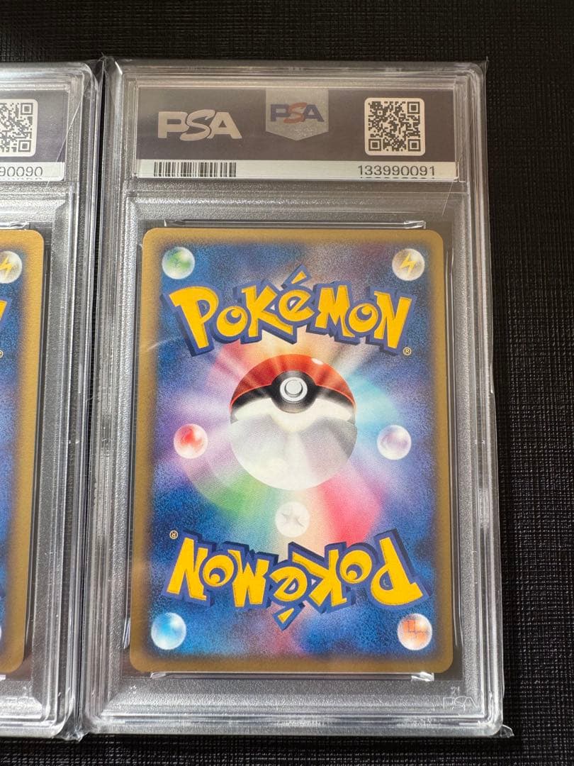 【PSA10】ベイリーフ マグマラシ アリゲイツ PCG 構築済みデッキ 3連番