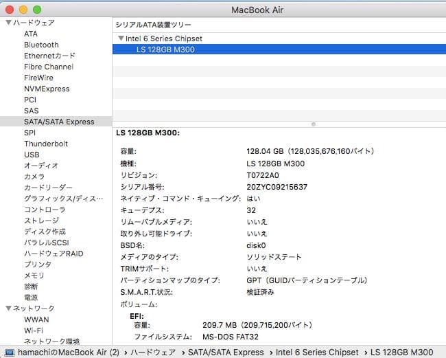 MacBook Air Mid2011 11インチ