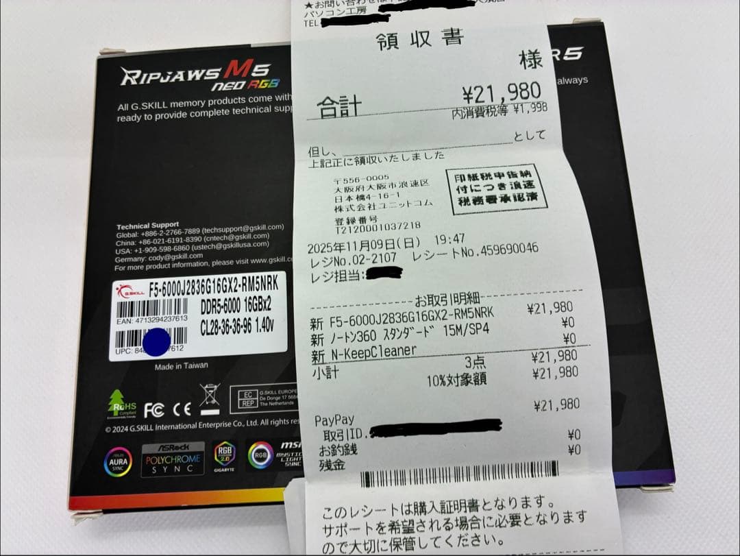 メモリー G.SKILL Ripjaws M5 neo 32GB DDR5-6000
