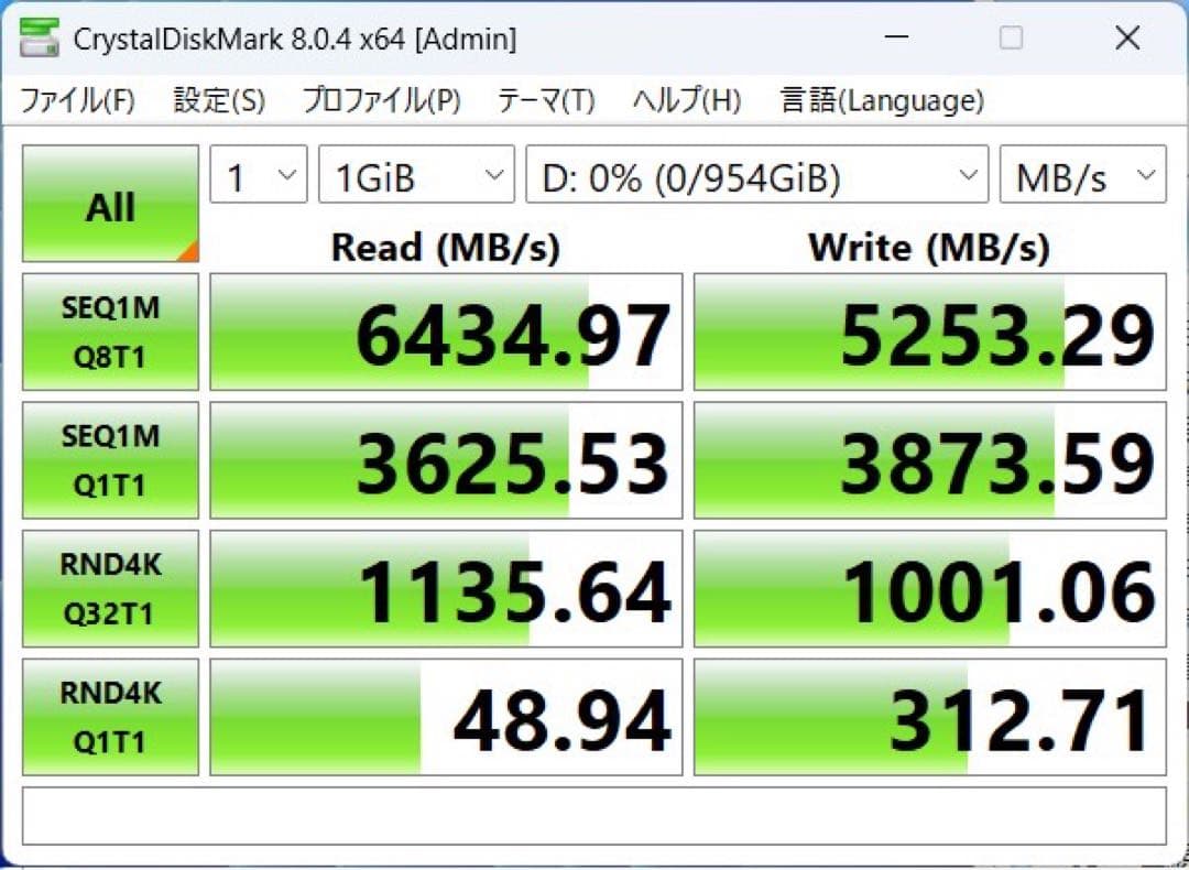 I-O DATA PS5対応SSD 1TB HNSD1-P5A 中古動作品