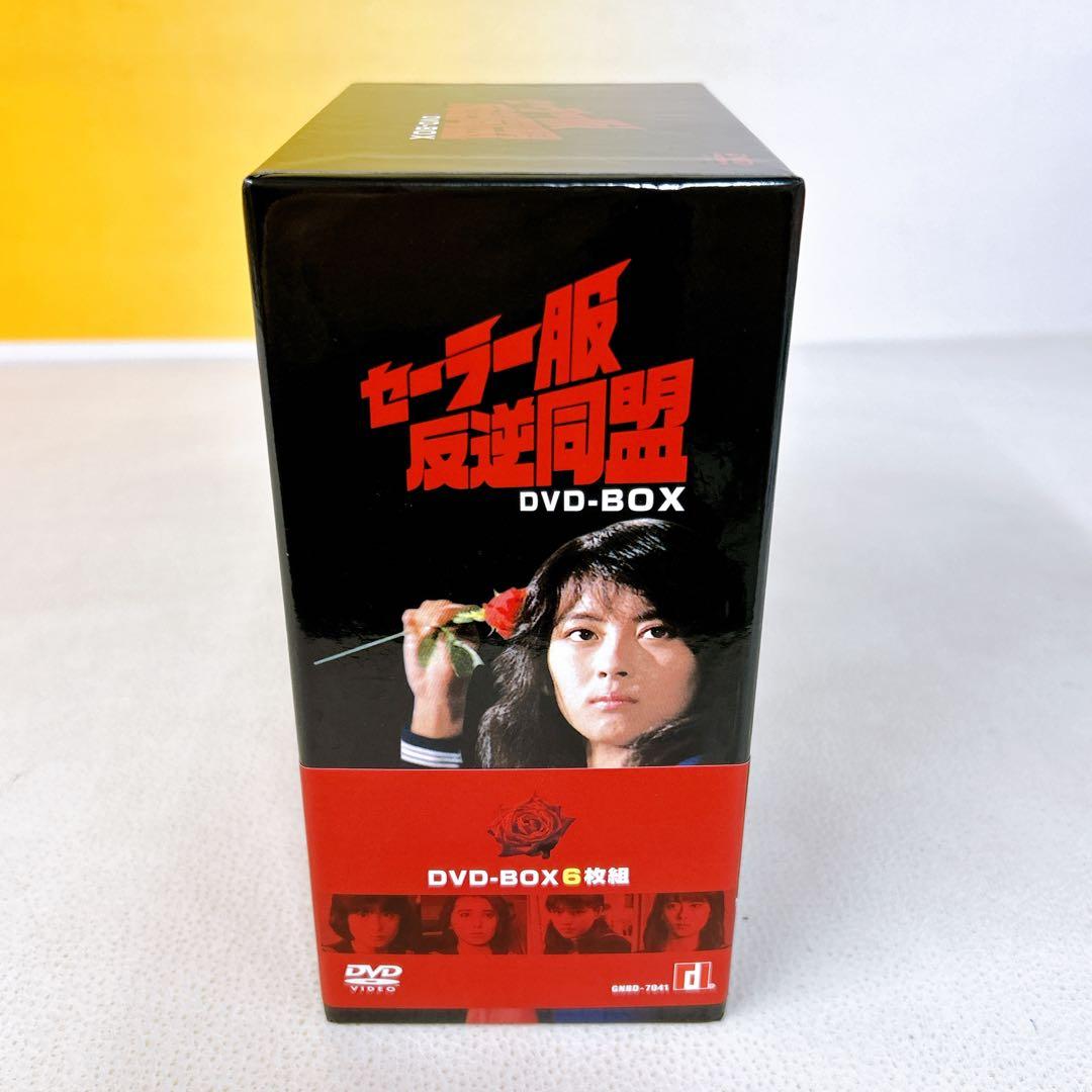 セーラー服反逆同盟　DVD-BOX 6枚組　初回限定特典　中山美穂　レア　希少