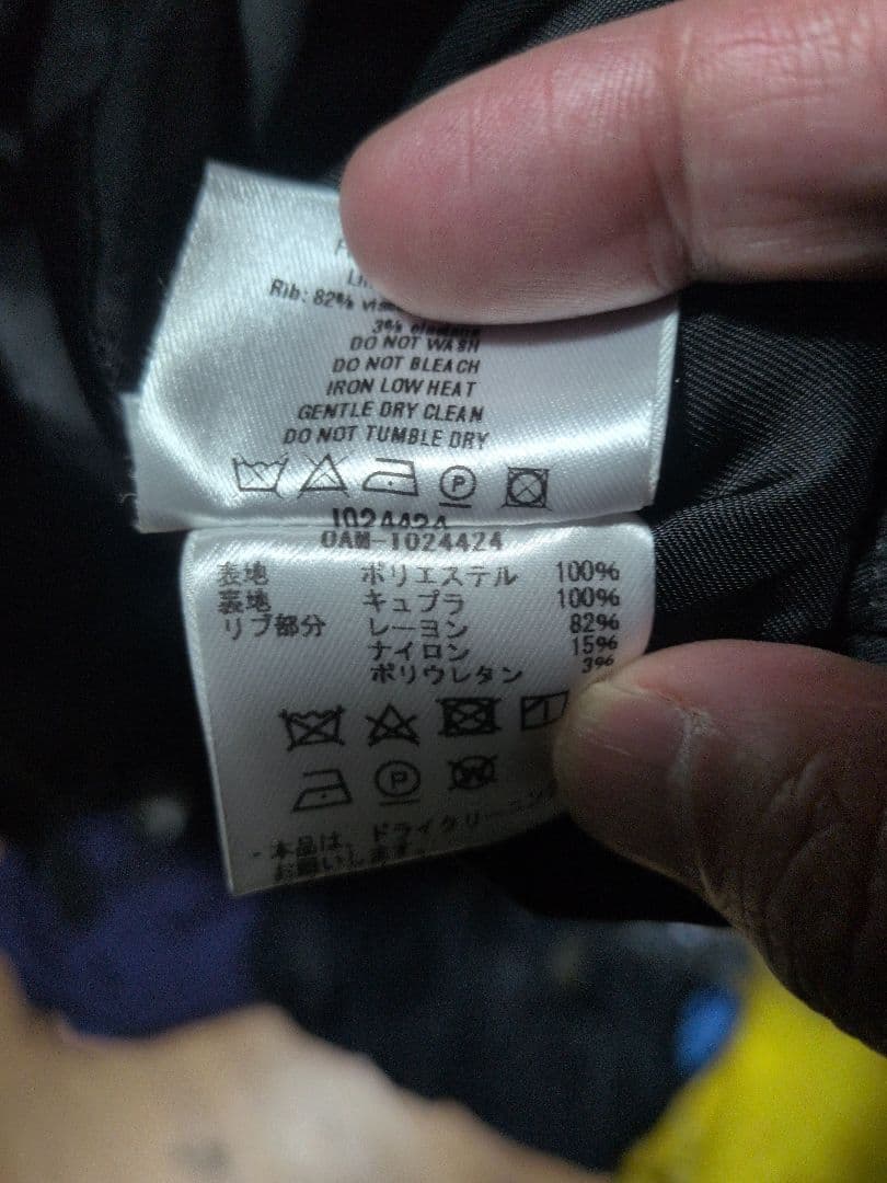 幻のアーカイブ 定価10万 OAMC 米津玄師着用 同型同色 Sサイズ 19SS